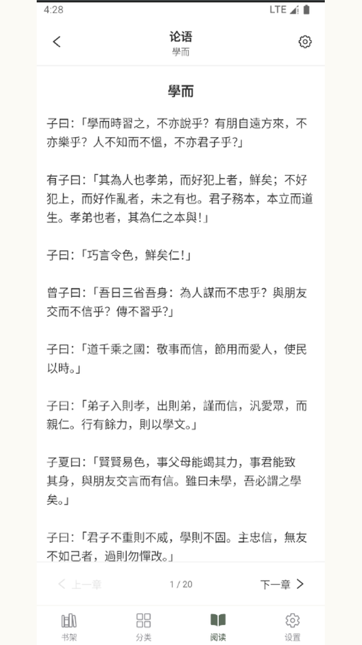 精彩截图-通明堂2026官方新版