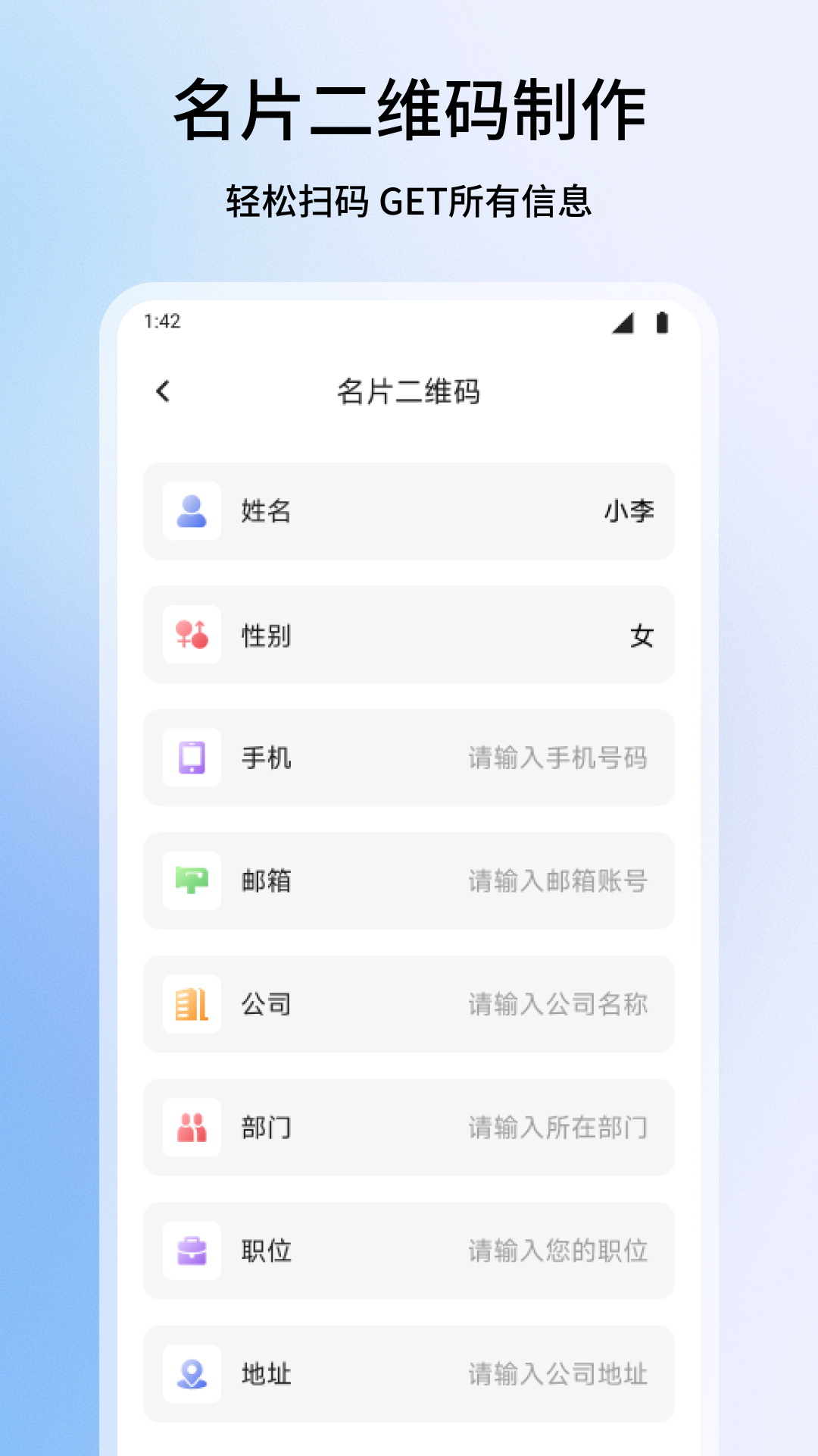 精彩截图-微码平台2026官方新版