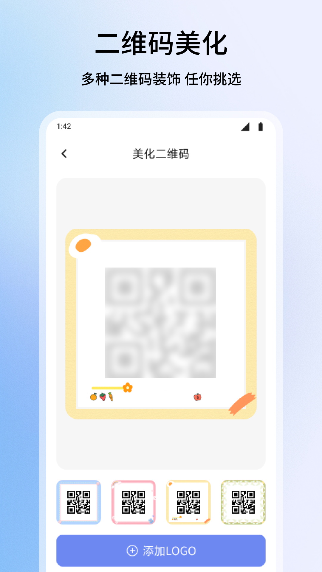 精彩截图-微码平台2026官方新版