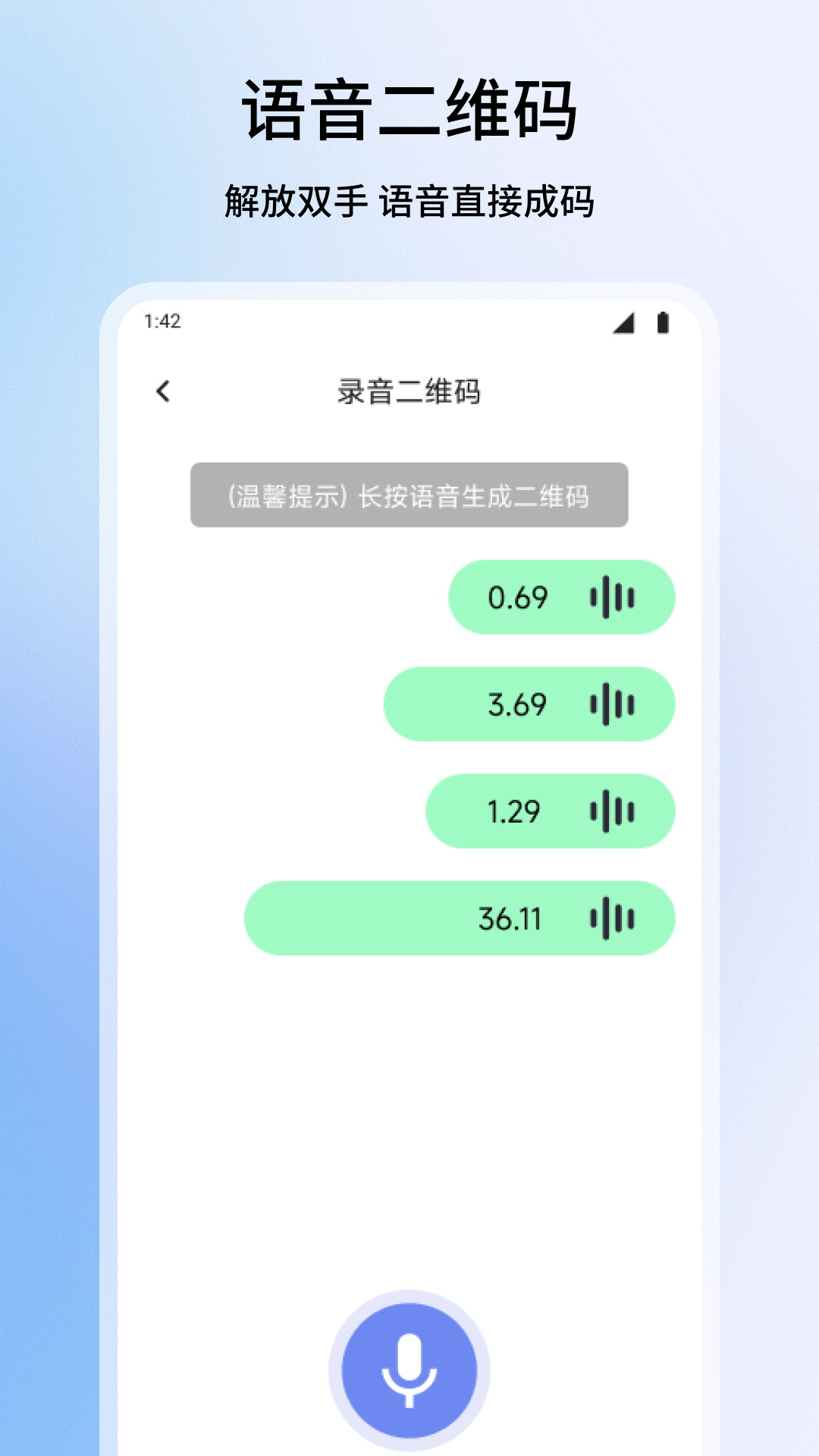 精彩截图-微码平台2026官方新版