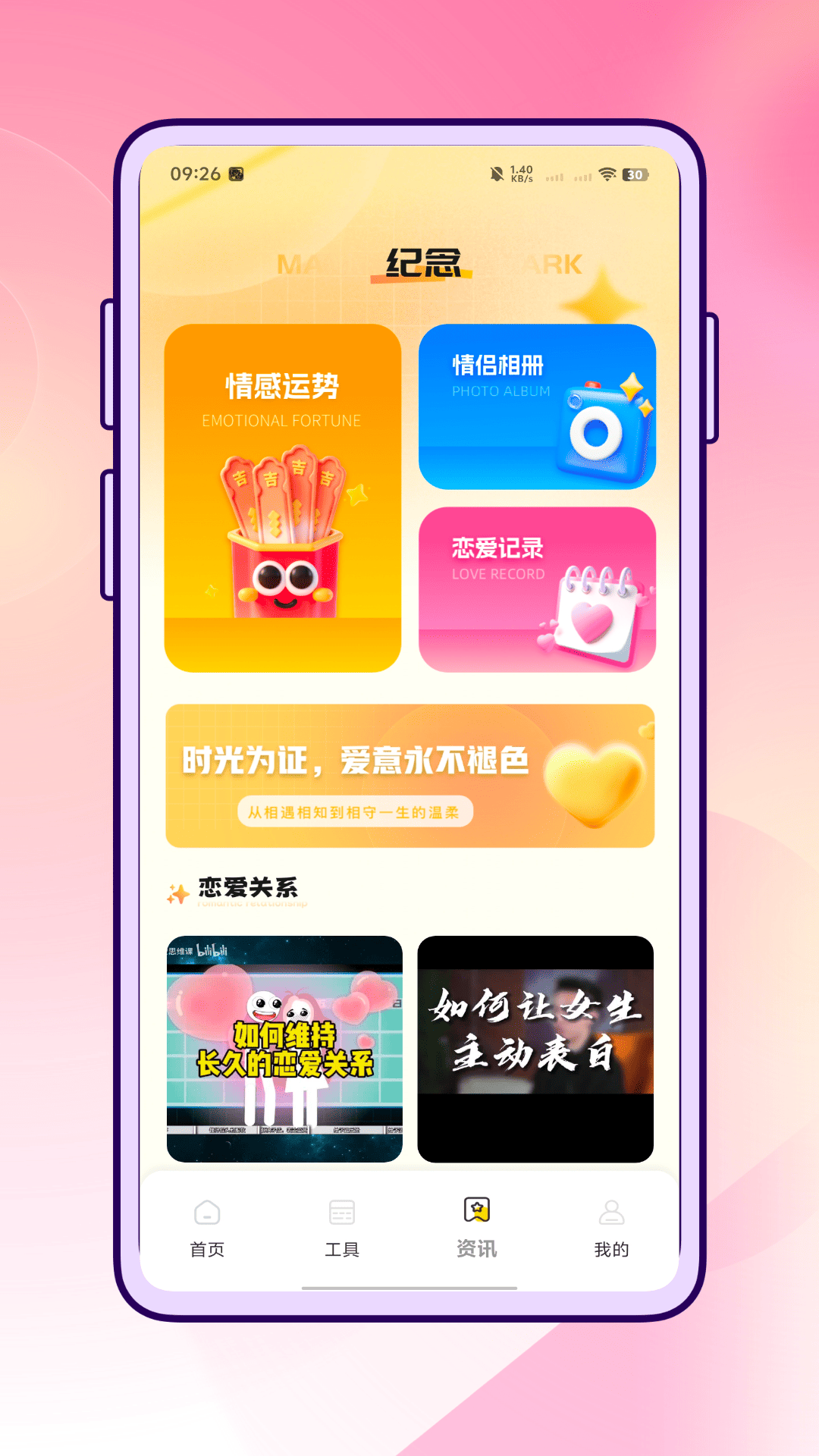 精彩截图-云小聊2026官方新版