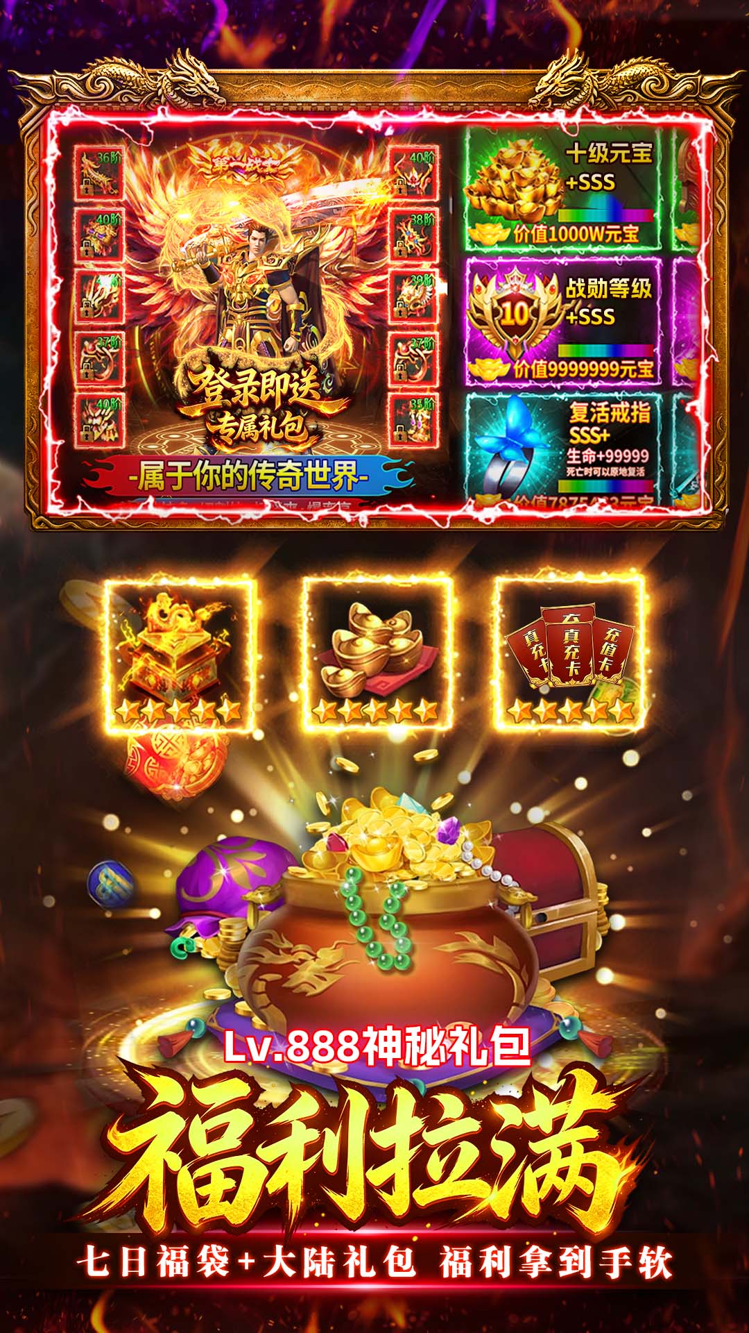 精彩截图-万道武神2026官方新版