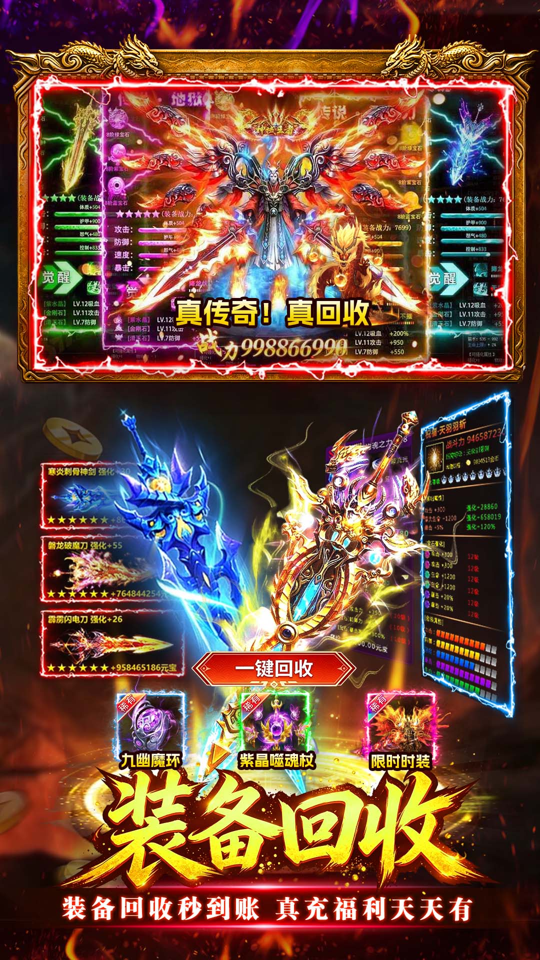 精彩截图-万道武神2026官方新版
