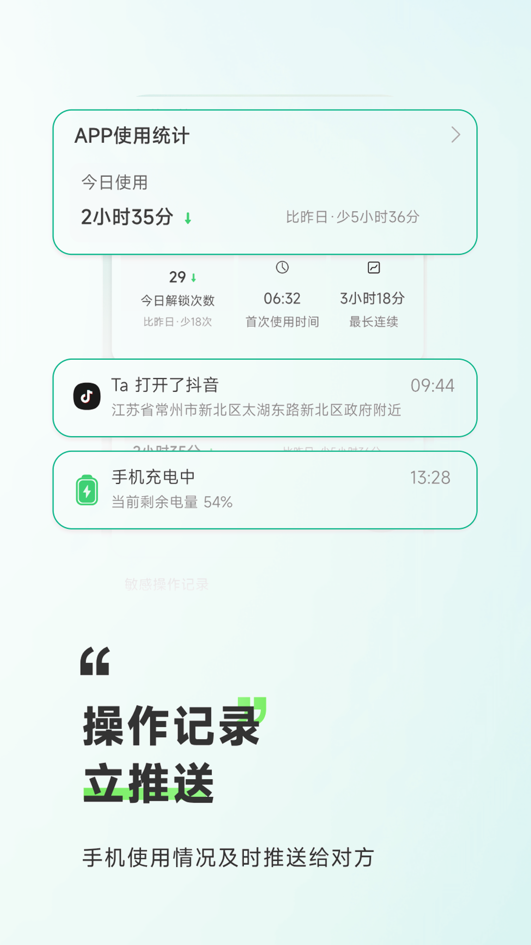 精彩截图-9Star2026官方新版