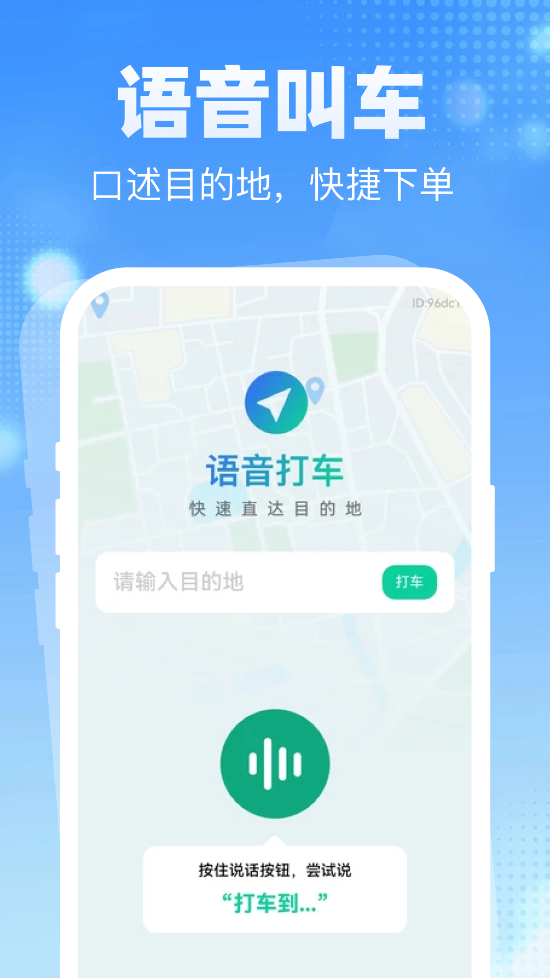 精彩截图-低价特惠出行2026官方新版