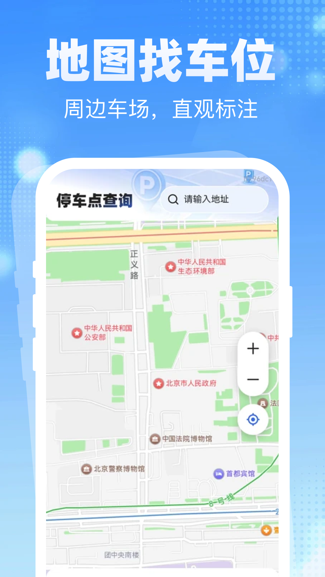 精彩截图-低价特惠出行2026官方新版