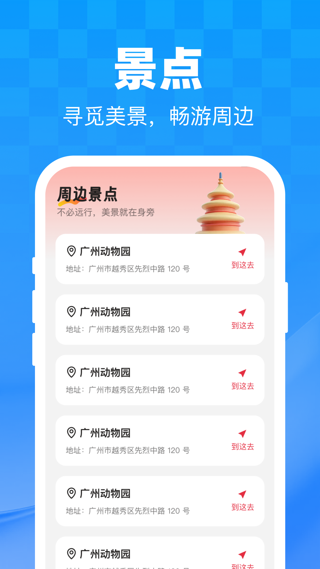 精彩截图-低价特惠出行2026官方新版