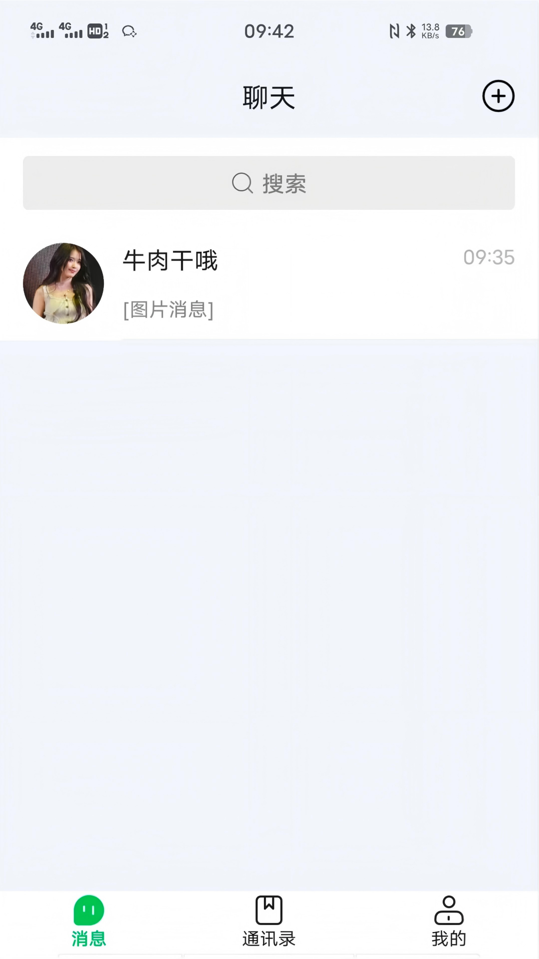精彩截图-简游MX2026官方新版