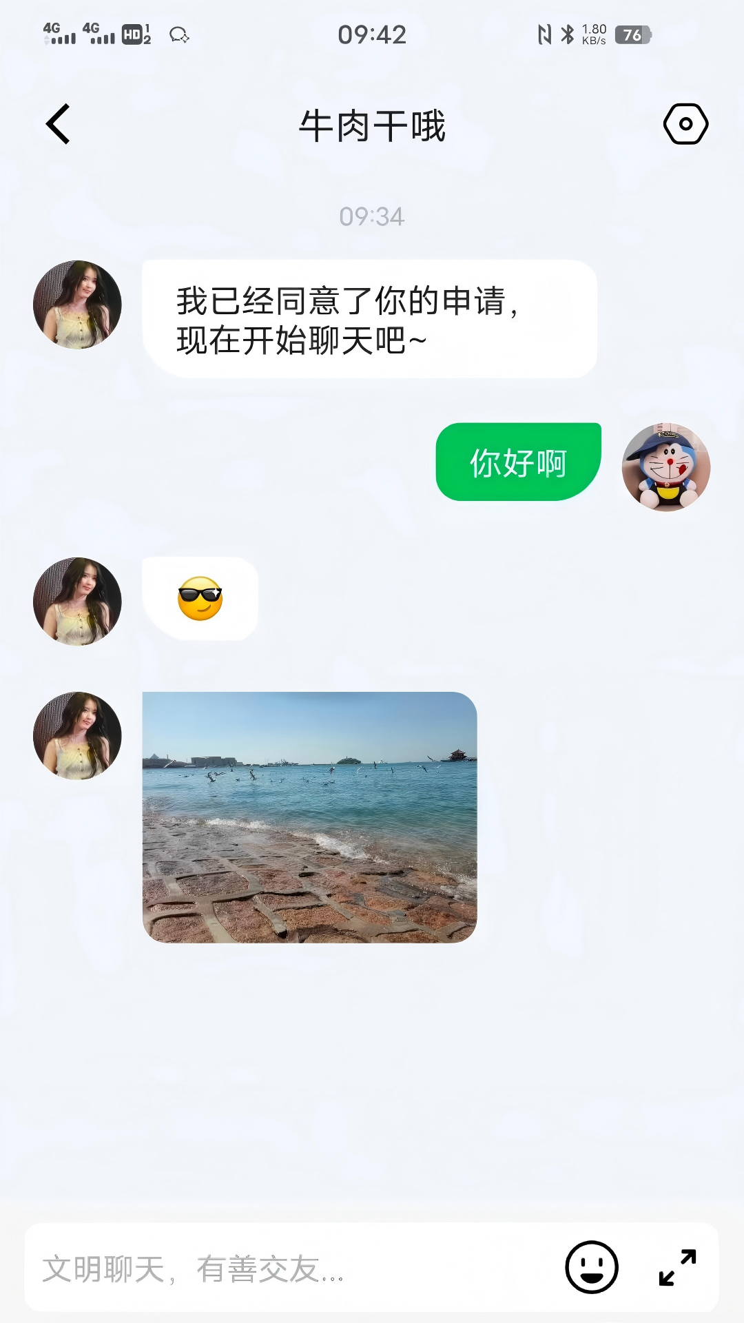 精彩截图-简游MX2026官方新版