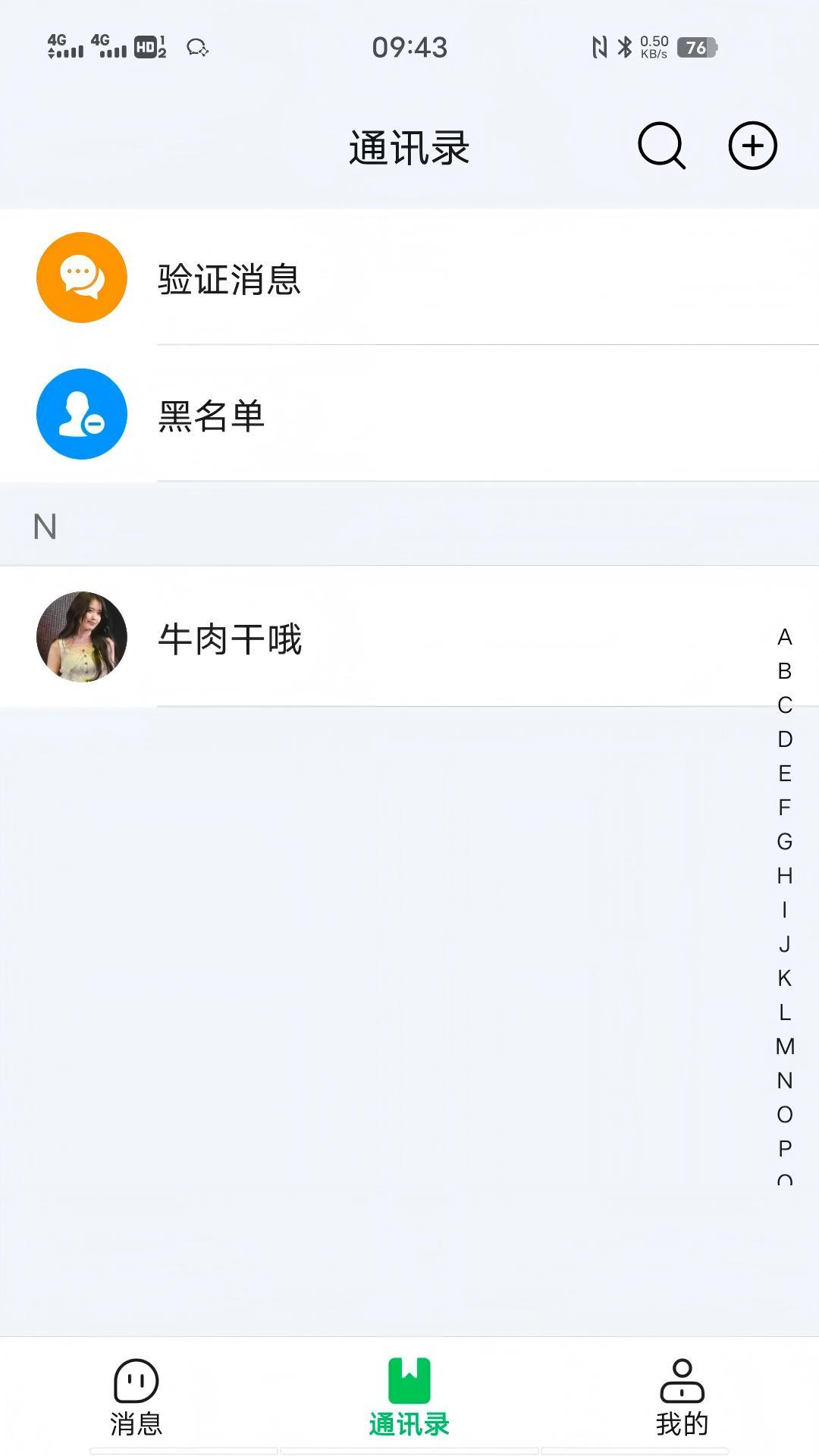 精彩截图-简游MX2026官方新版