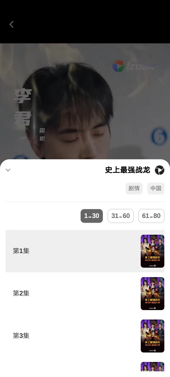 精彩截图-Okyan剧场2026官方新版
