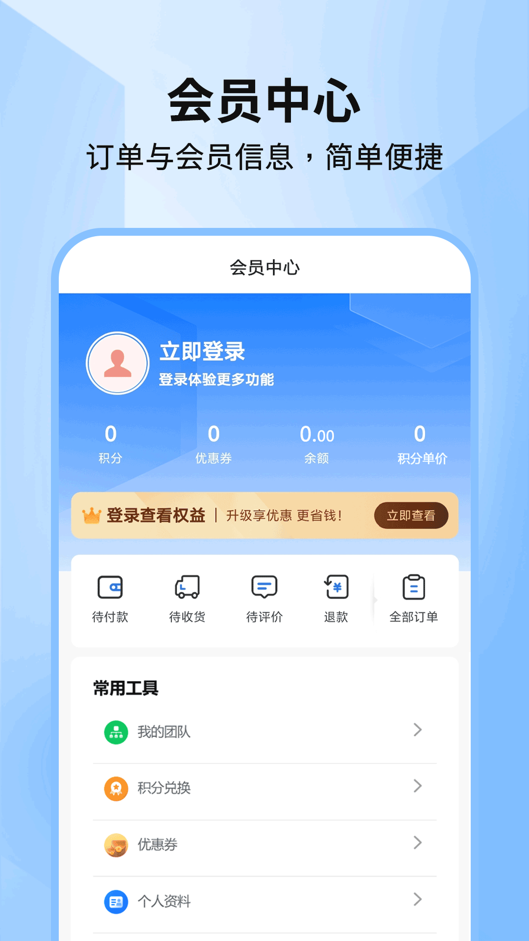 精彩截图-中研数字健康2026官方新版
