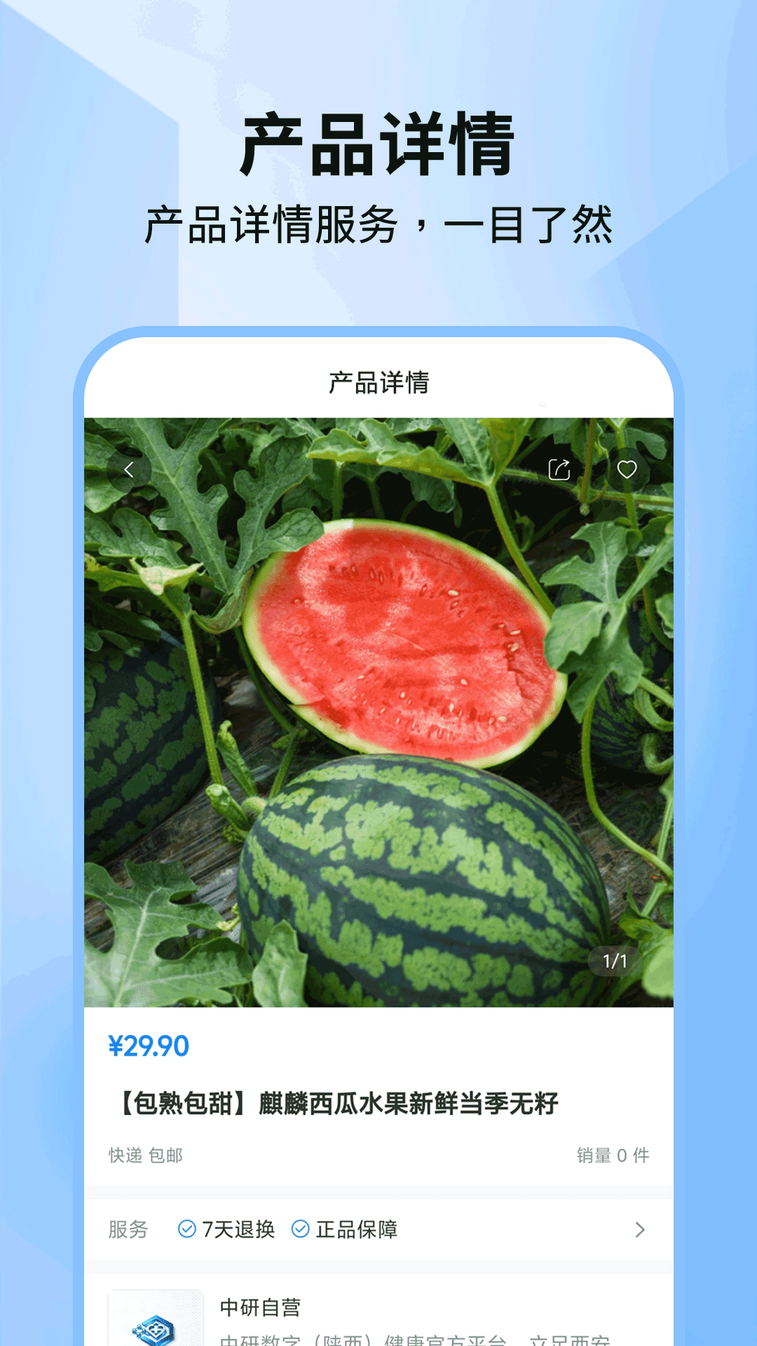 精彩截图-中研数字健康2026官方新版