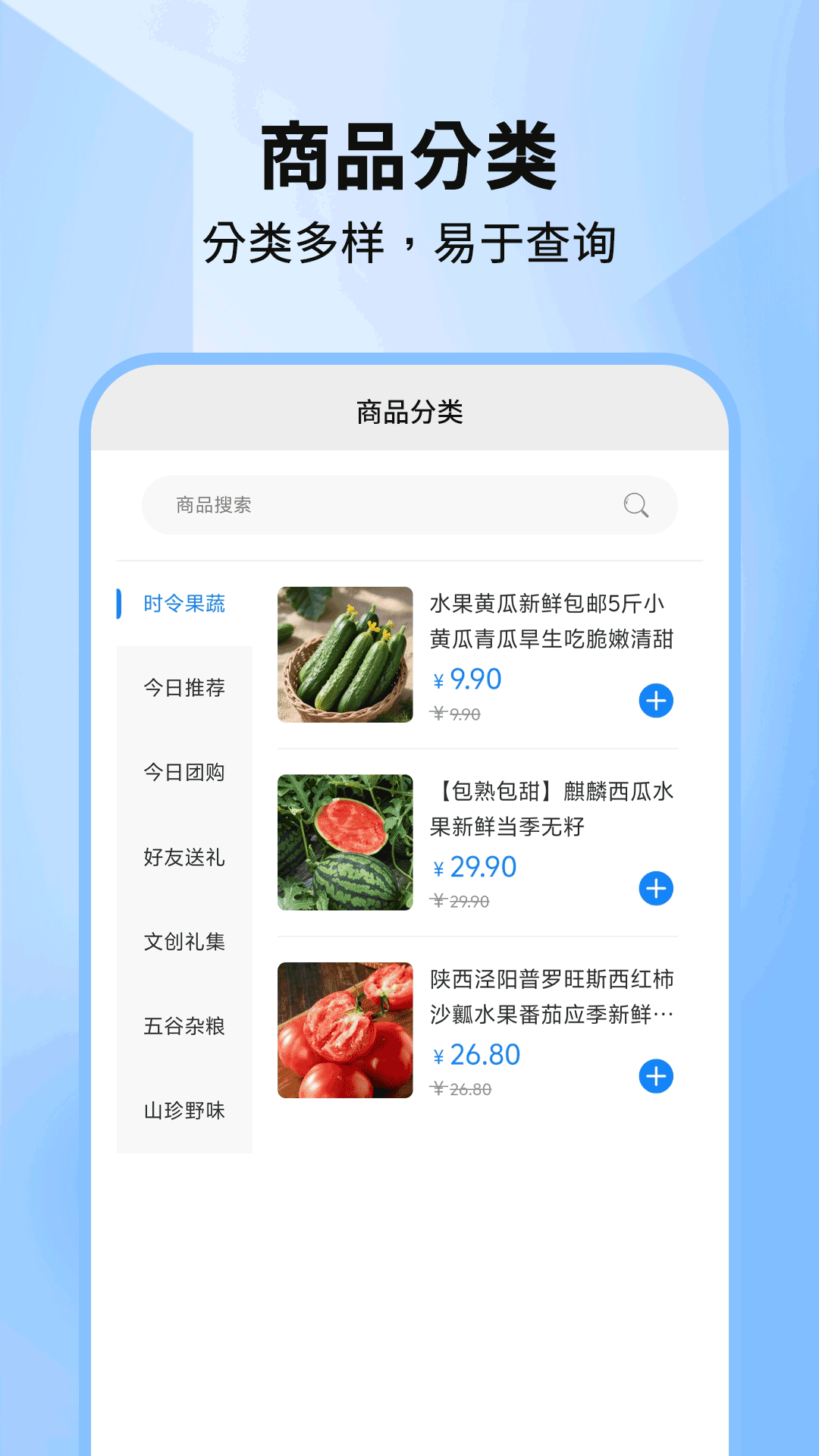 精彩截图-中研数字健康2026官方新版