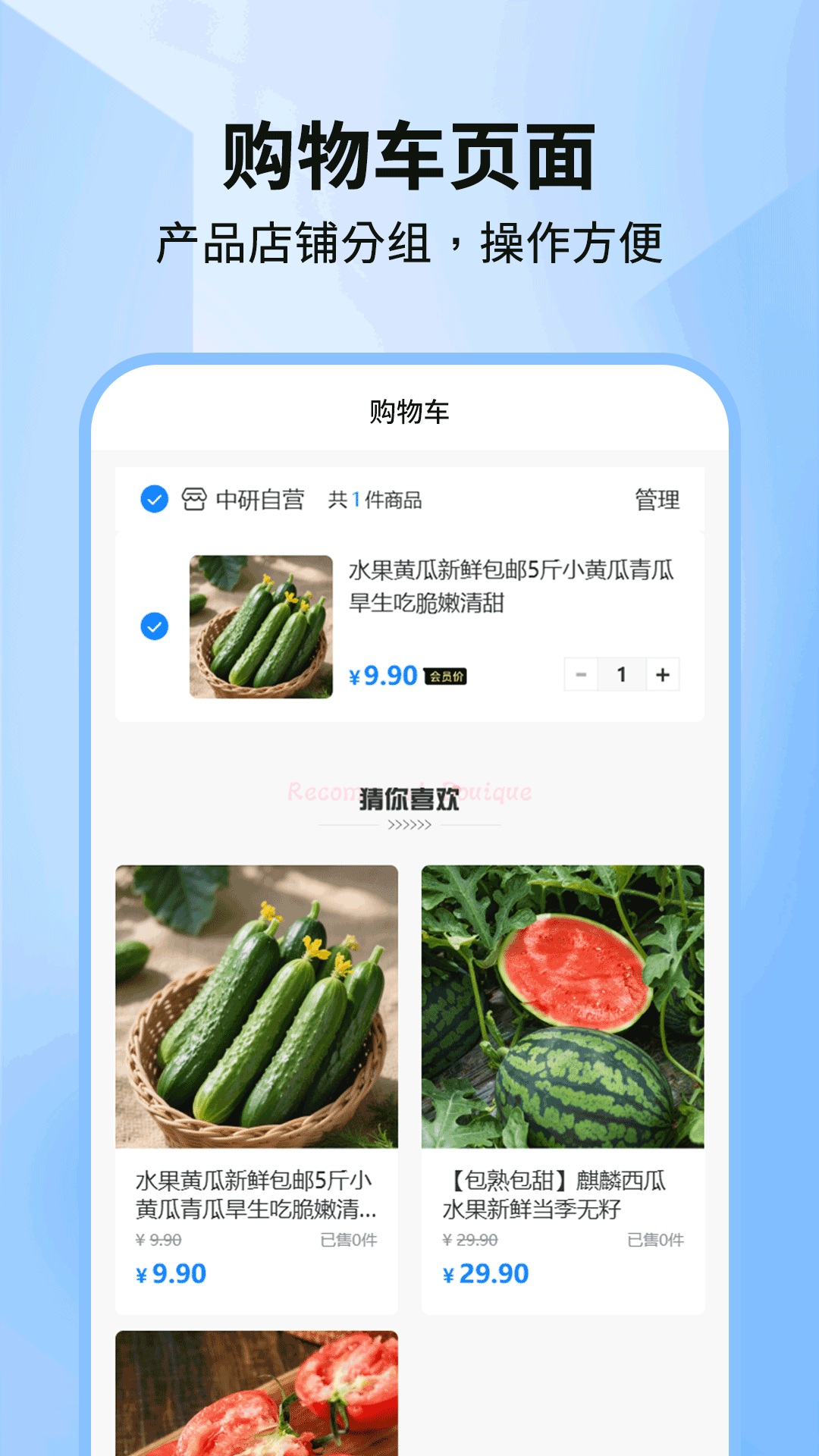 精彩截图-中研数字健康2026官方新版