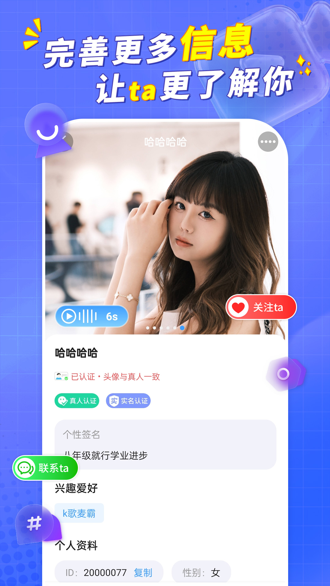 爱鸦 截图 4
