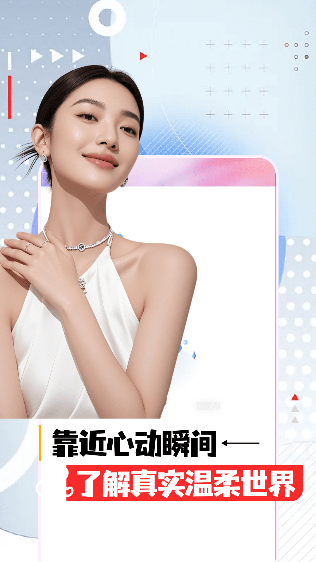 精彩截图-回春2026官方新版