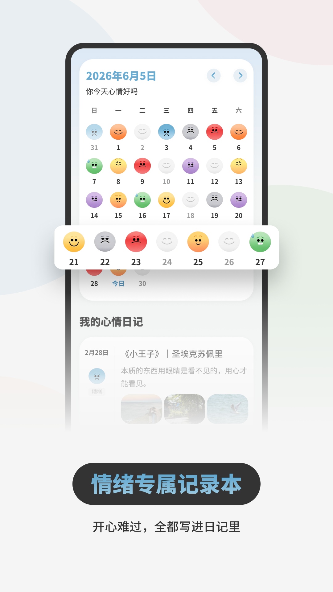 精彩截图-莱享生活2026官方新版
