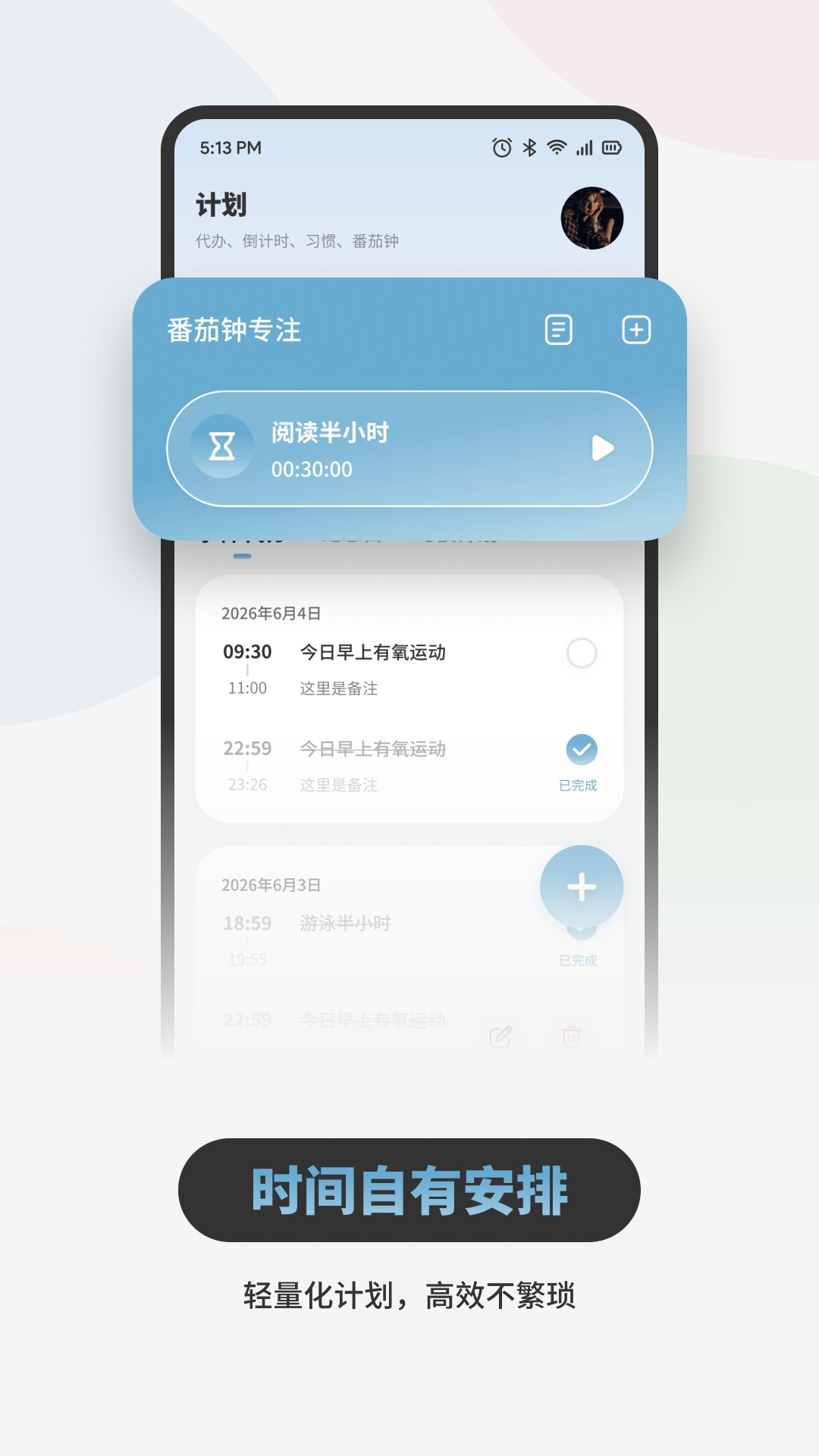 精彩截图-莱享生活2026官方新版