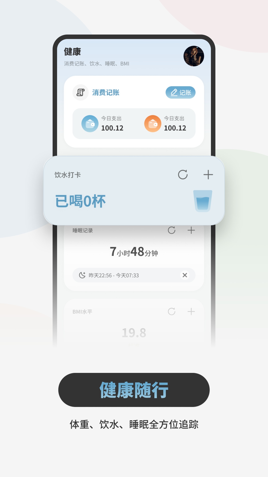 精彩截图-莱享生活2026官方新版
