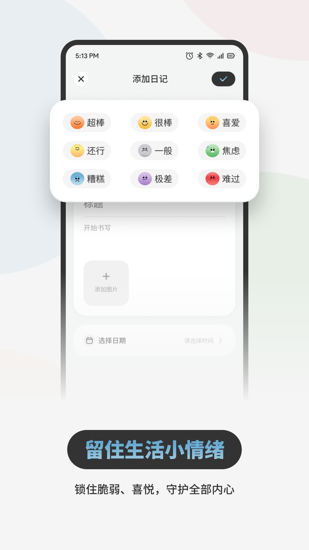 精彩截图-莱享生活2026官方新版