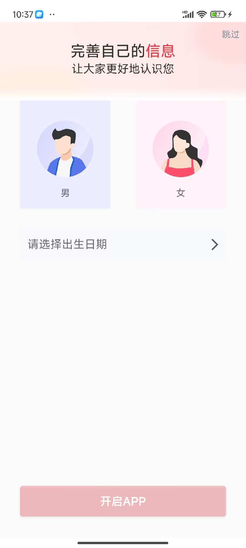 精彩截图-乐龄好学2026官方新版