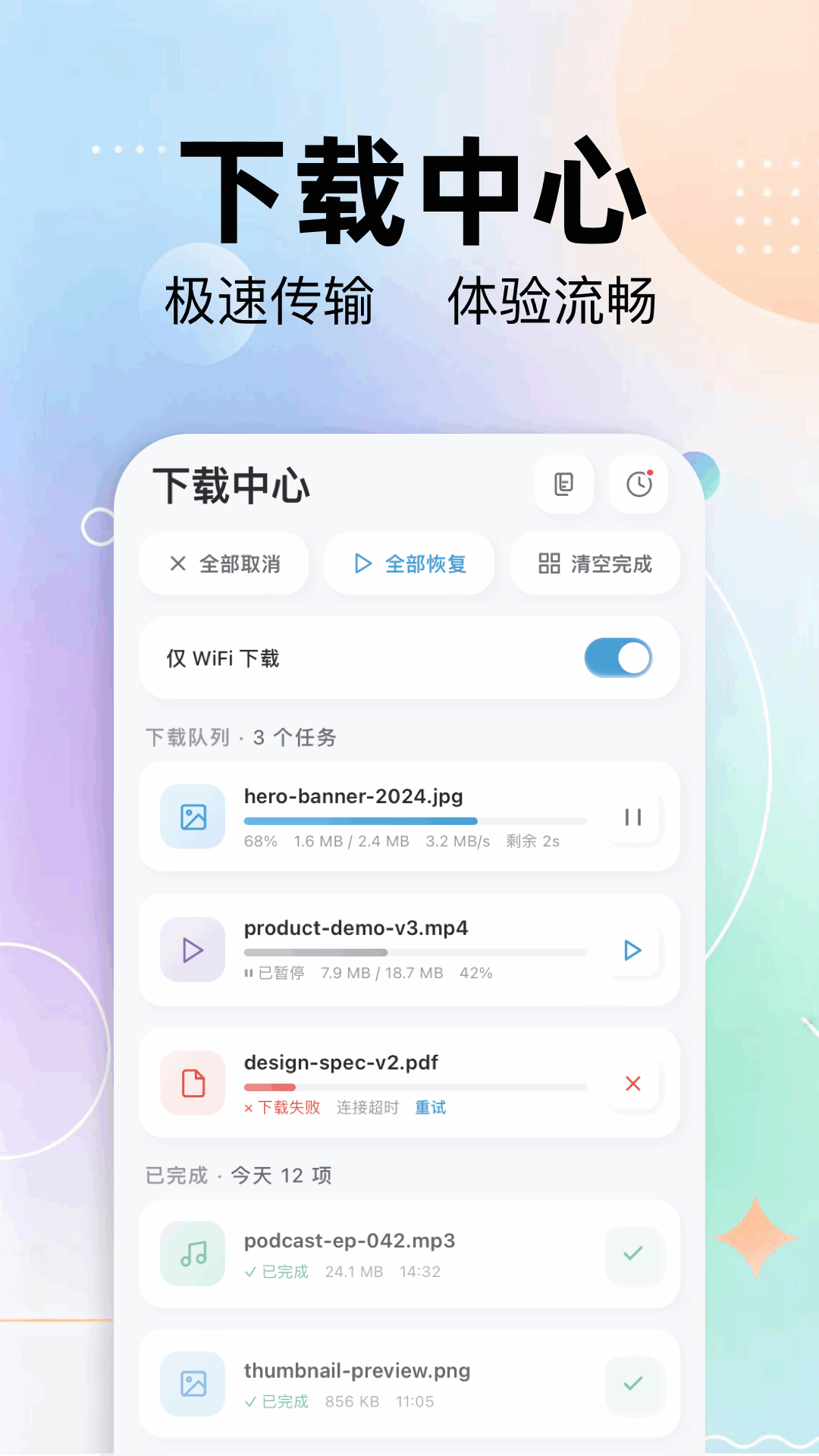 猫抓 截图 2