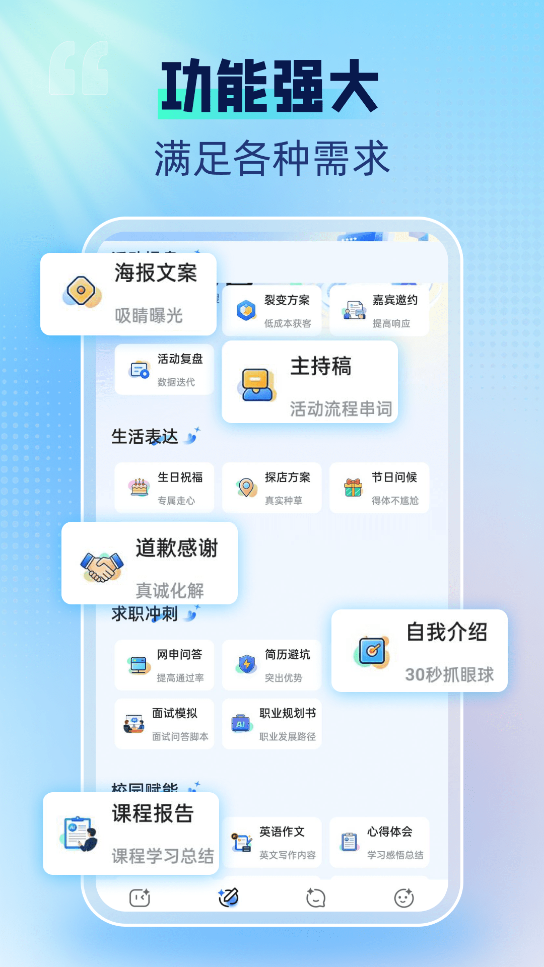 千闻问答 截图 3