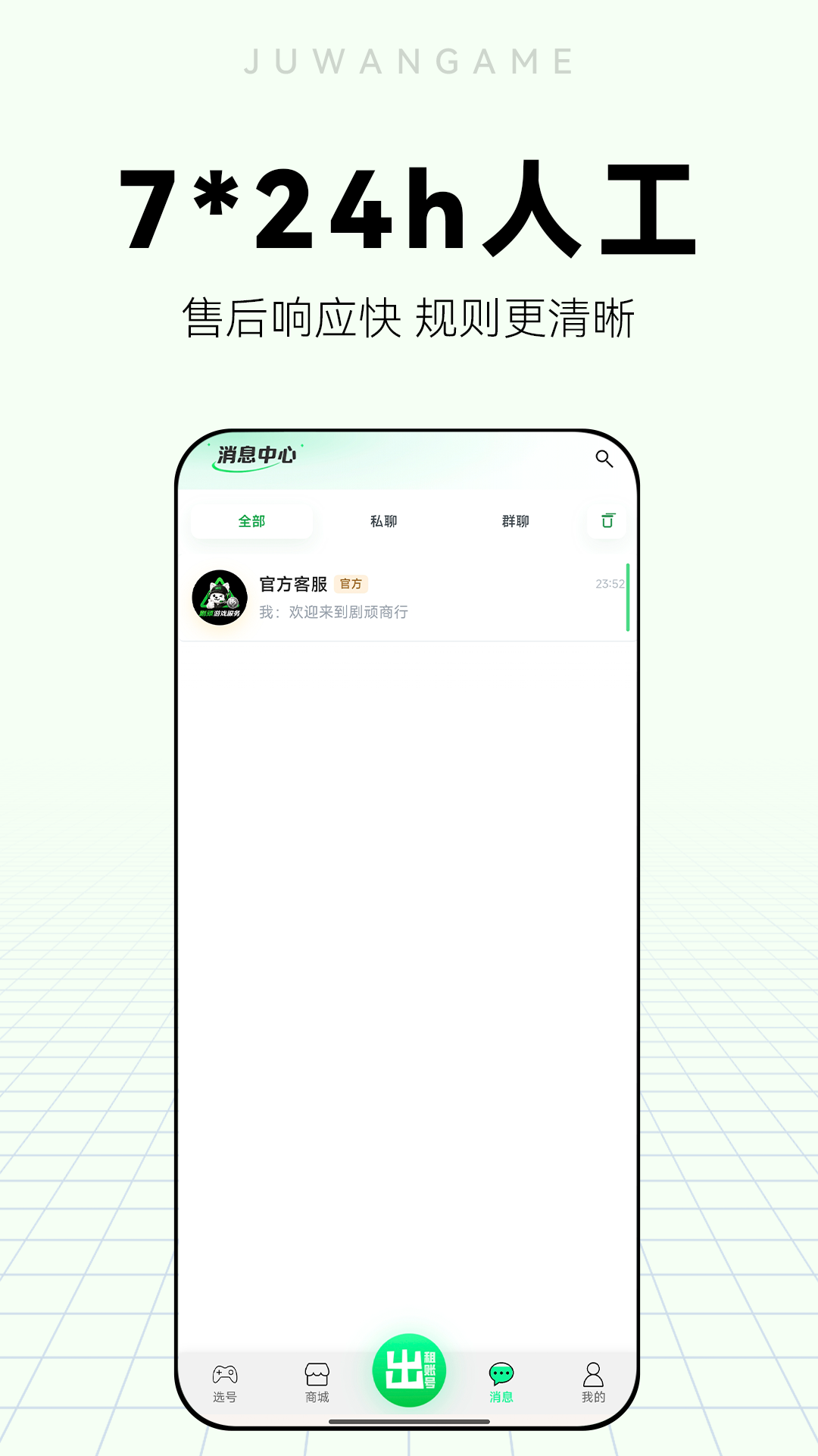 精彩截图-剧顽租号2026官方新版