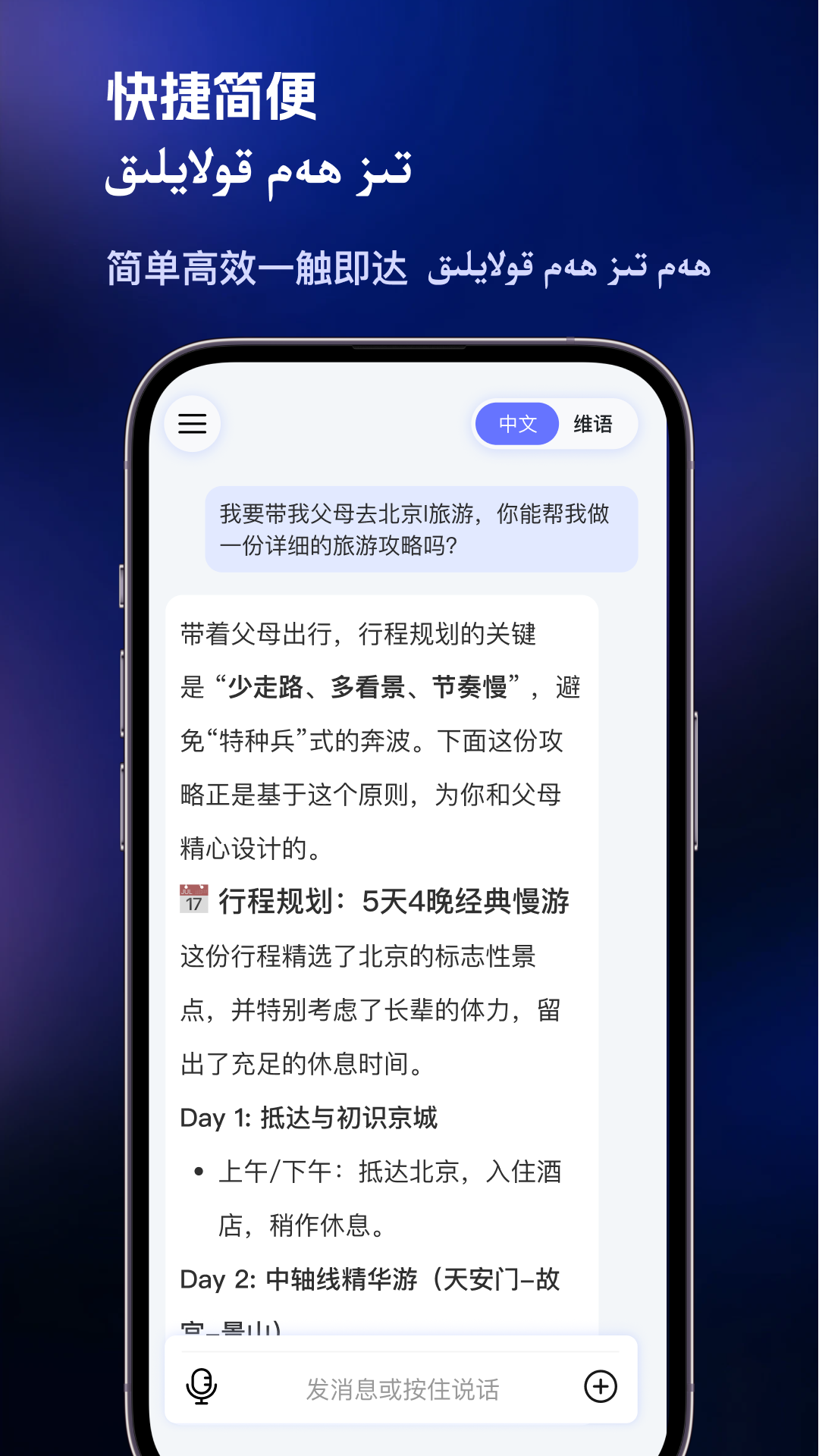 精彩截图-Bilge2026官方新版