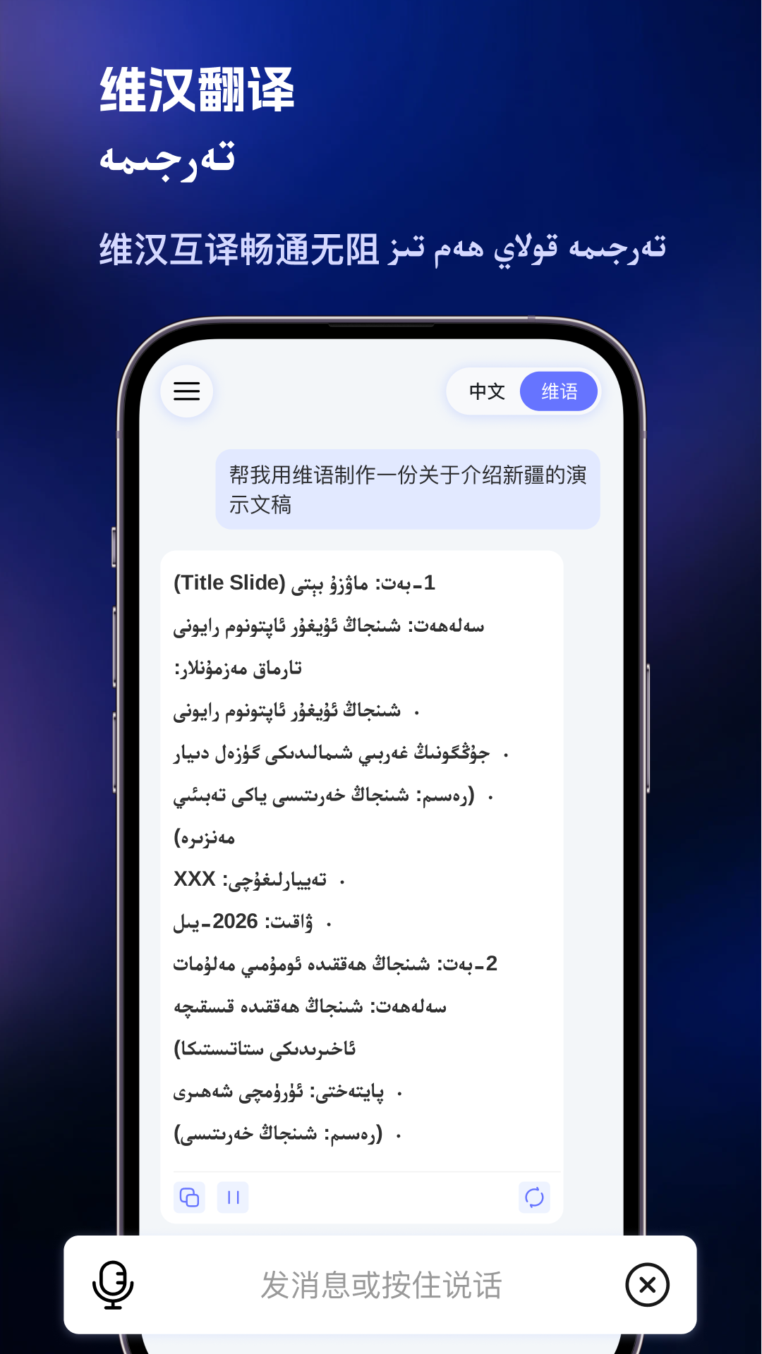 精彩截图-Bilge2026官方新版