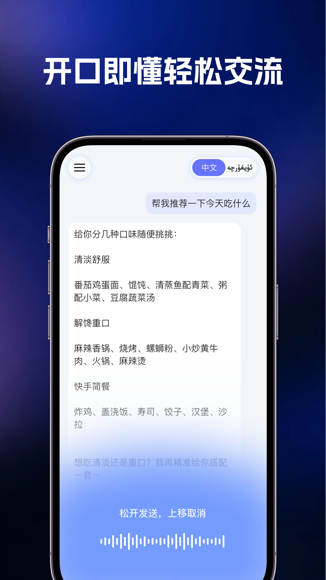 精彩截图-Bilge2026官方新版