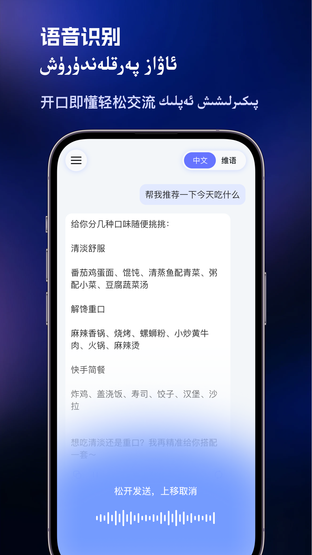 精彩截图-Bilge2026官方新版