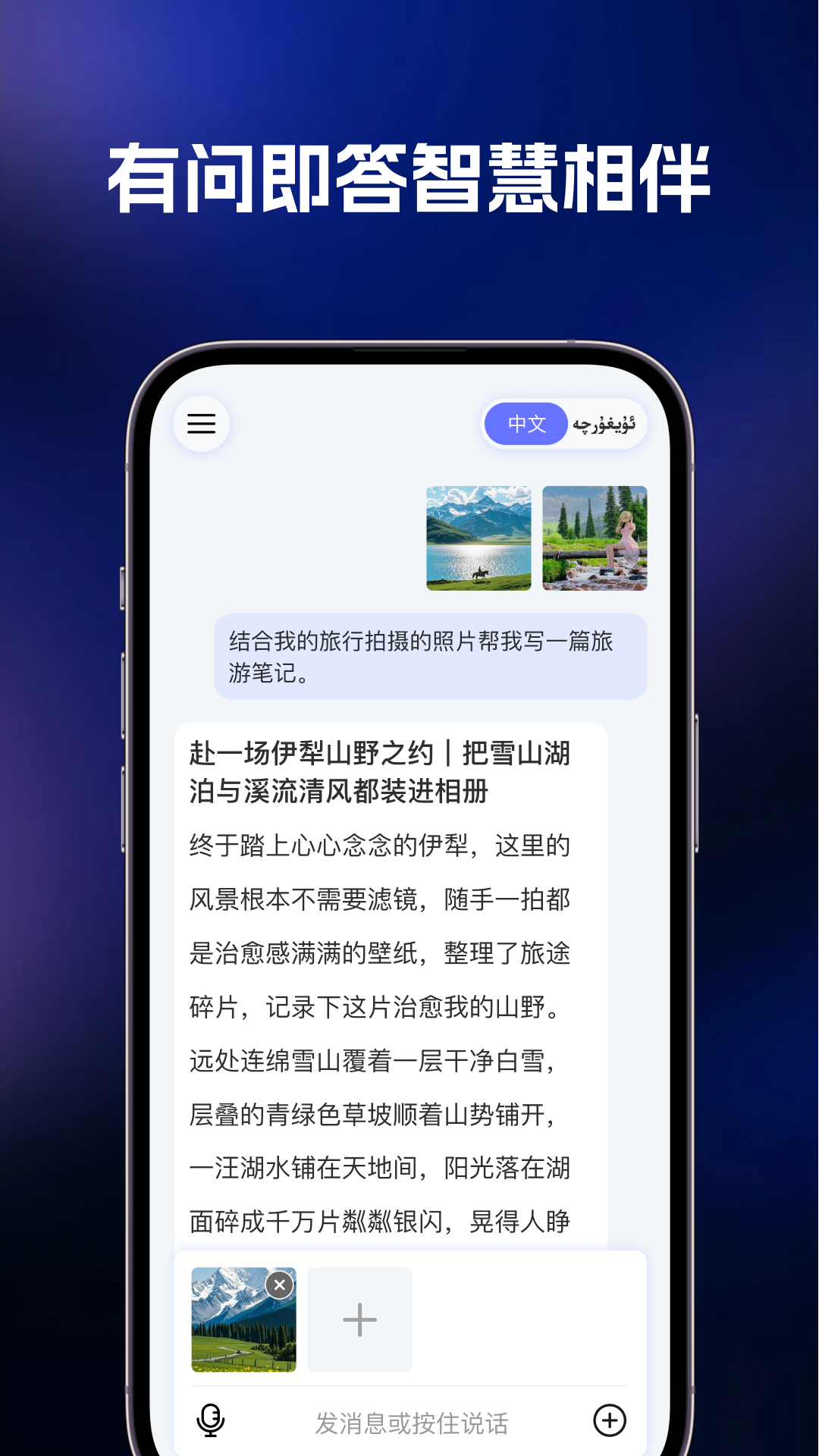 精彩截图-Bilge2026官方新版
