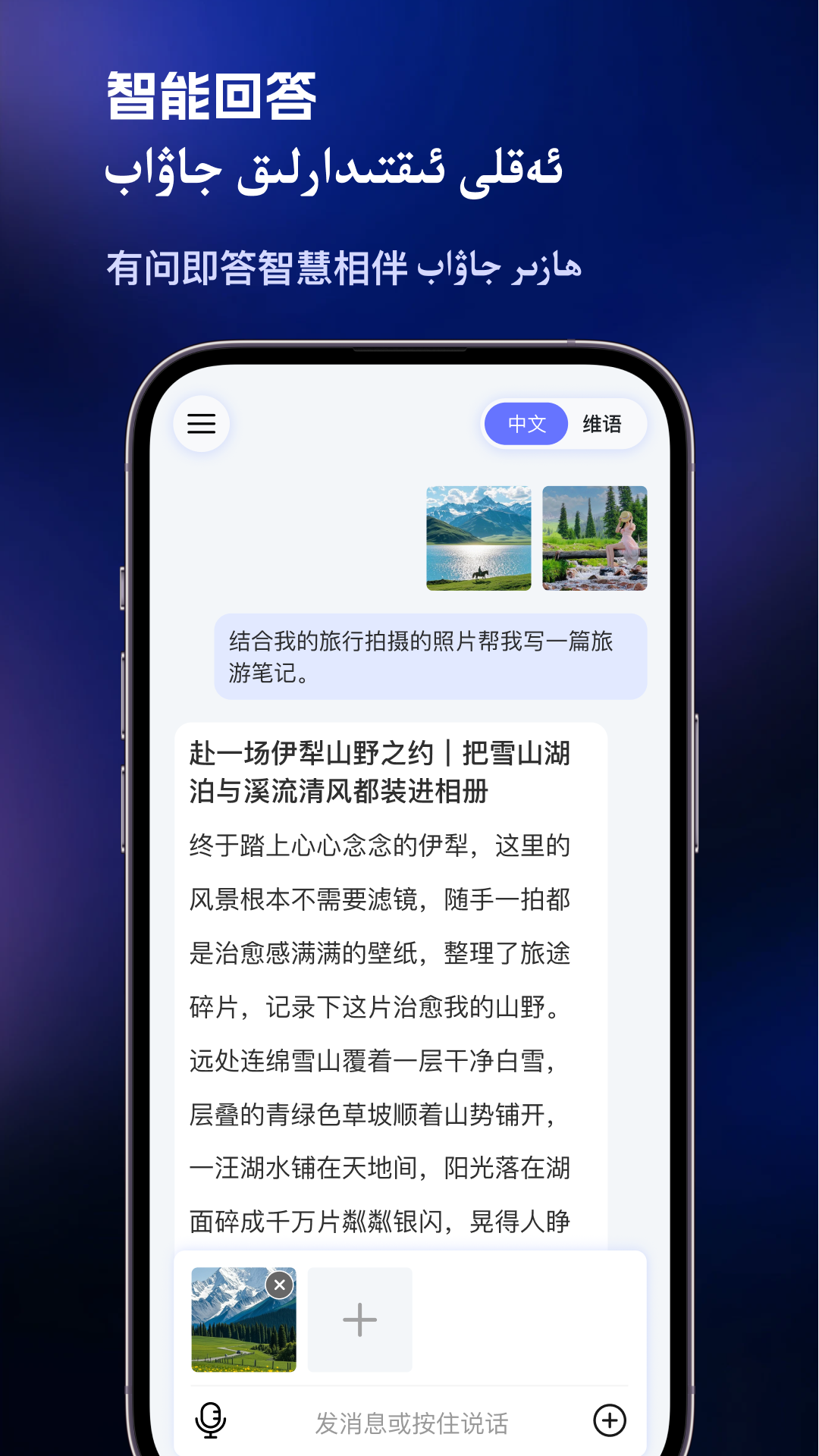 精彩截图-Bilge2026官方新版