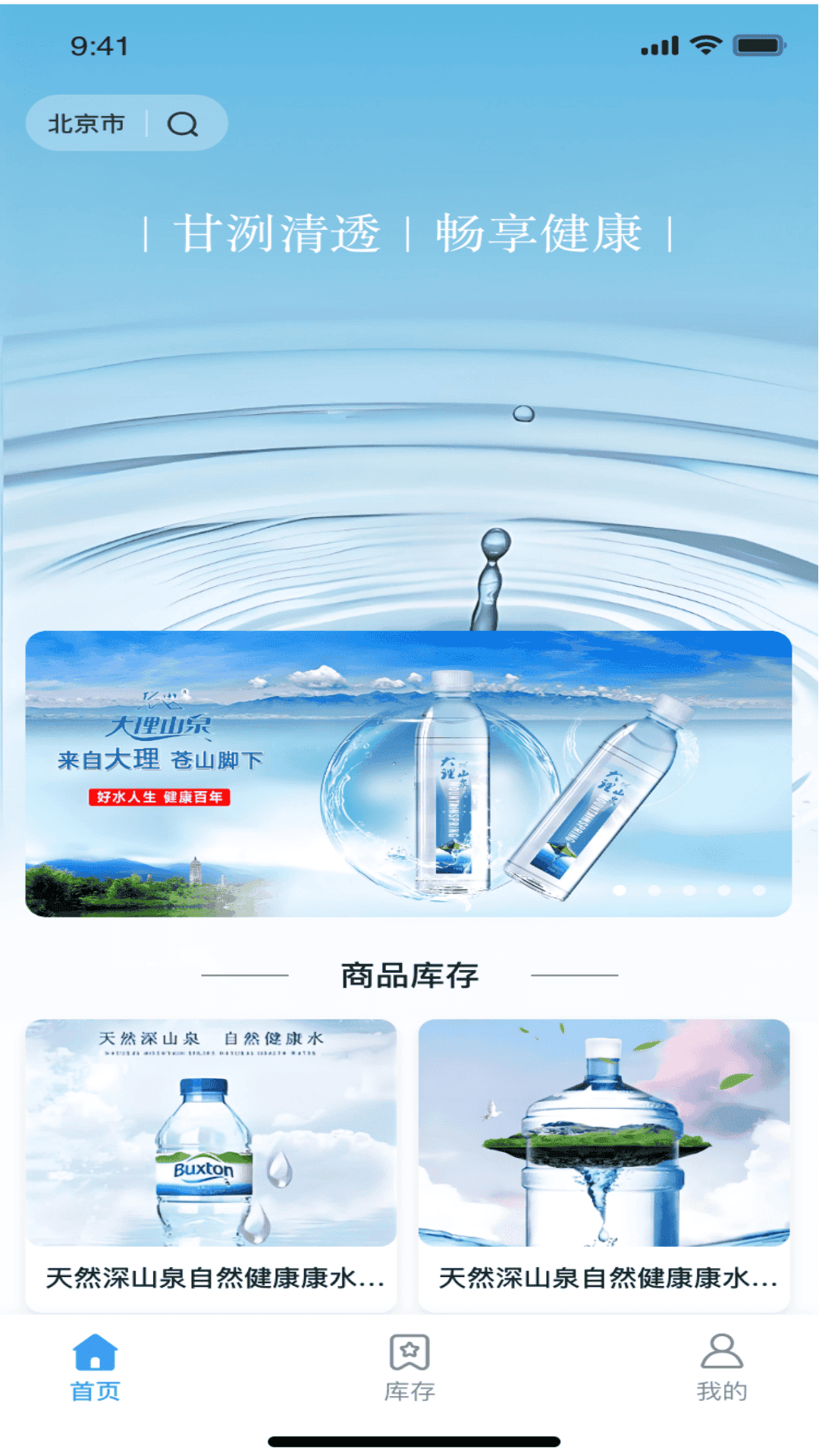 精彩截图-河谷里2026官方新版