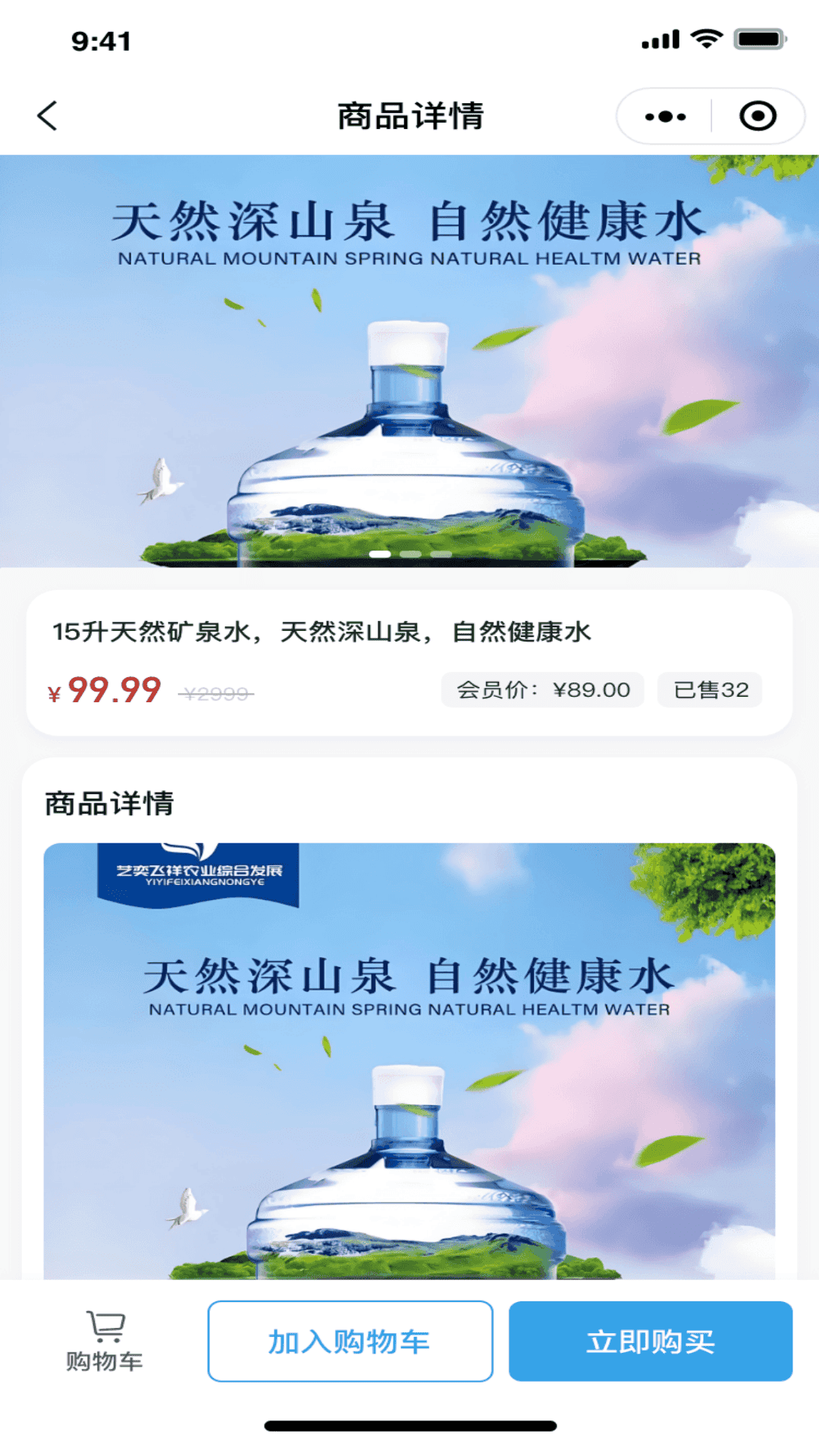精彩截图-河谷里2026官方新版