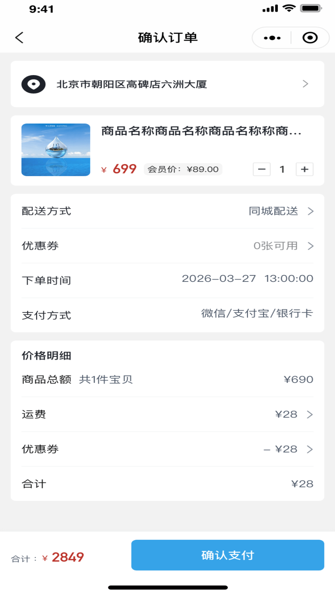 精彩截图-河谷里2026官方新版