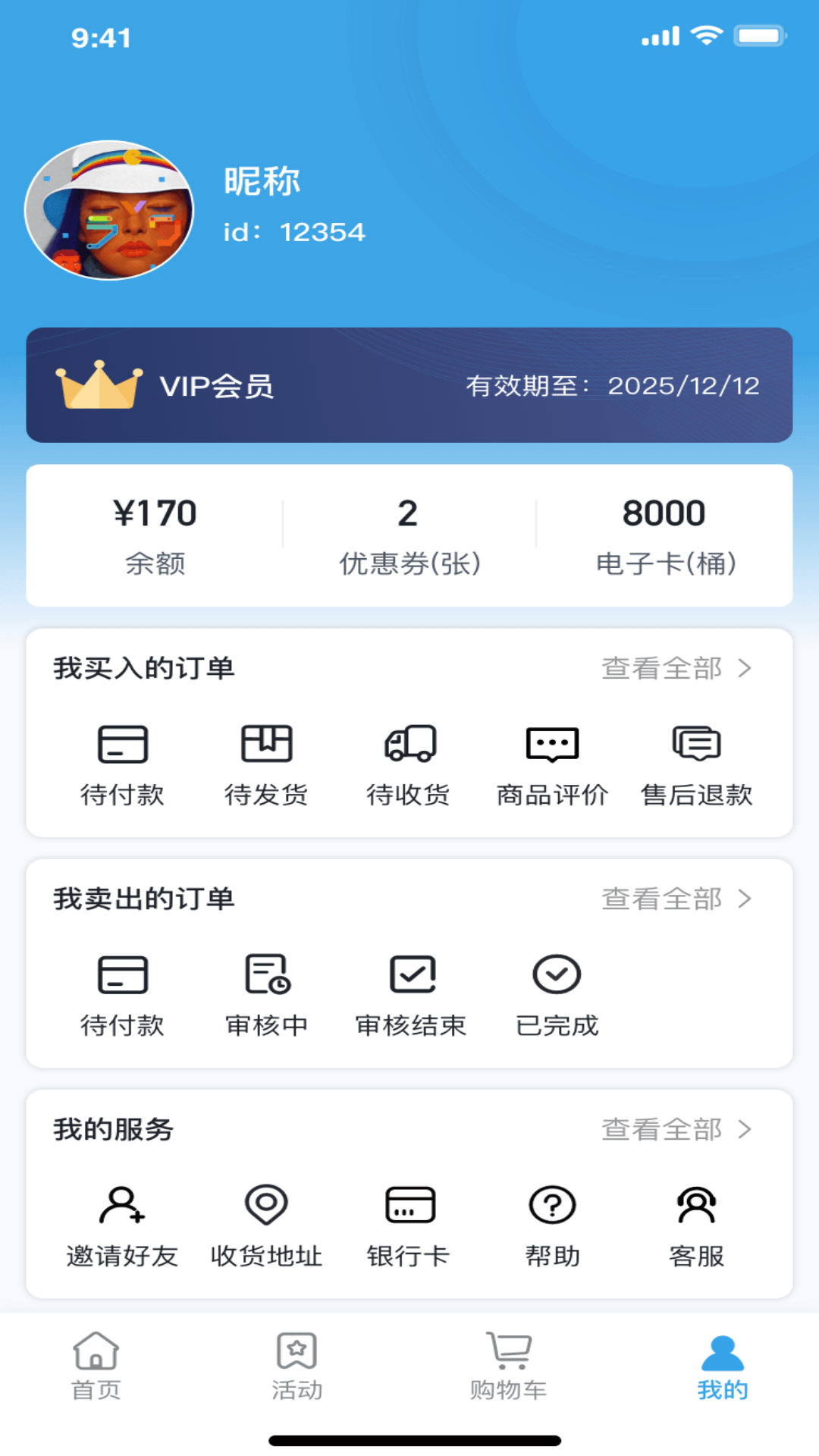 精彩截图-河谷里2026官方新版