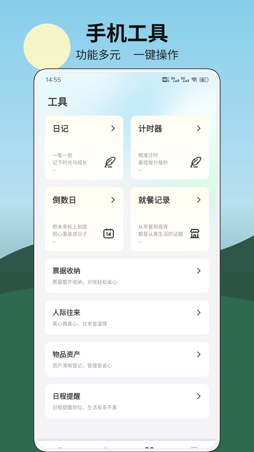 精彩截图-惠聚平台2026官方新版