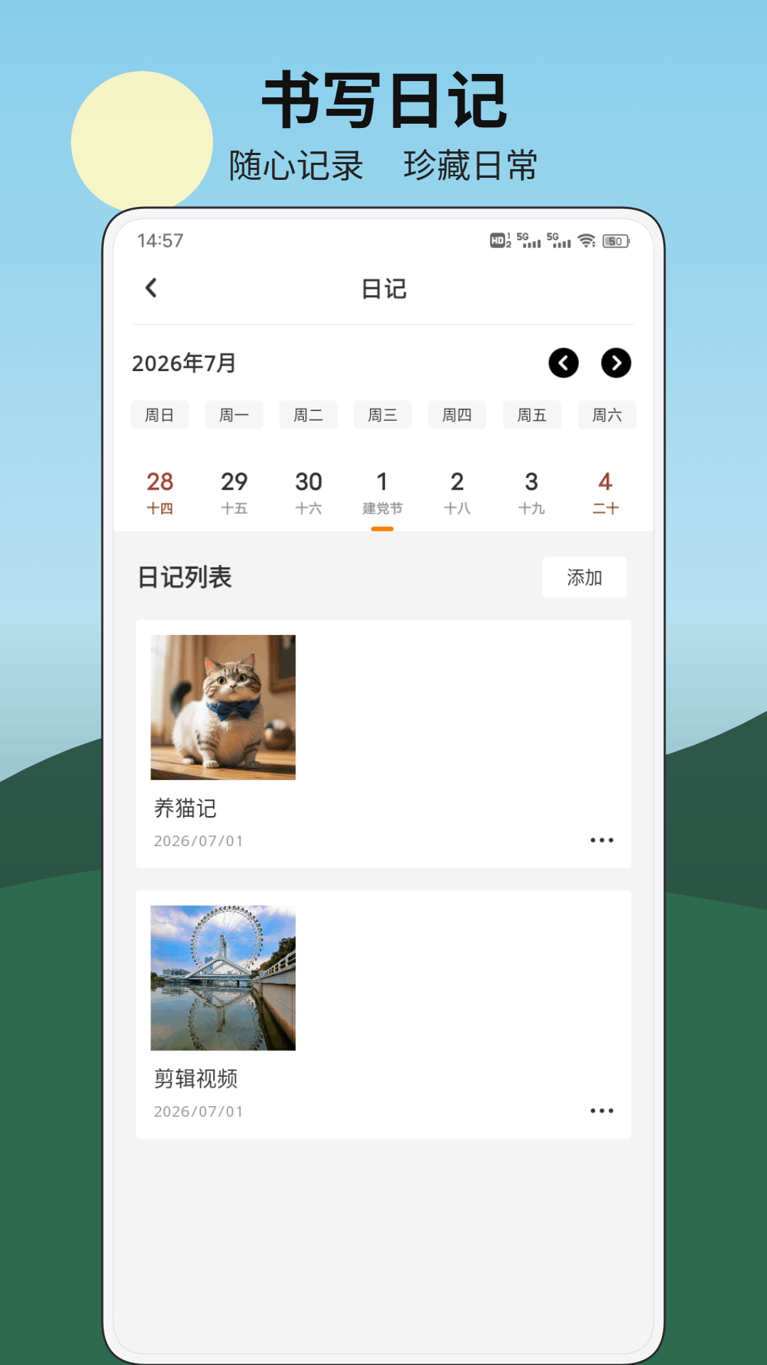精彩截图-惠聚平台2026官方新版