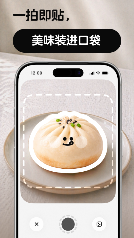 精彩截图-nosh2026官方新版