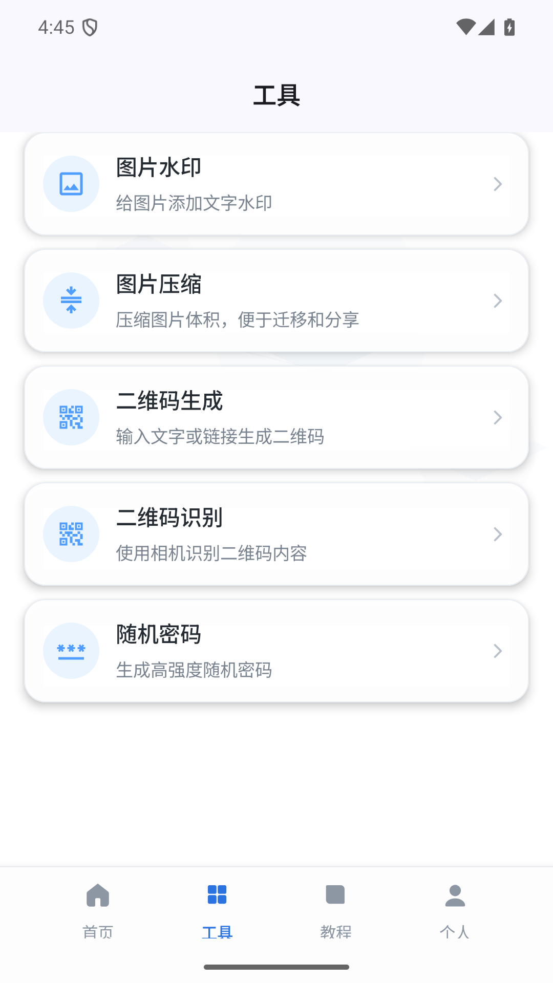 精彩截图-一键换机克隆助手2026官方新版