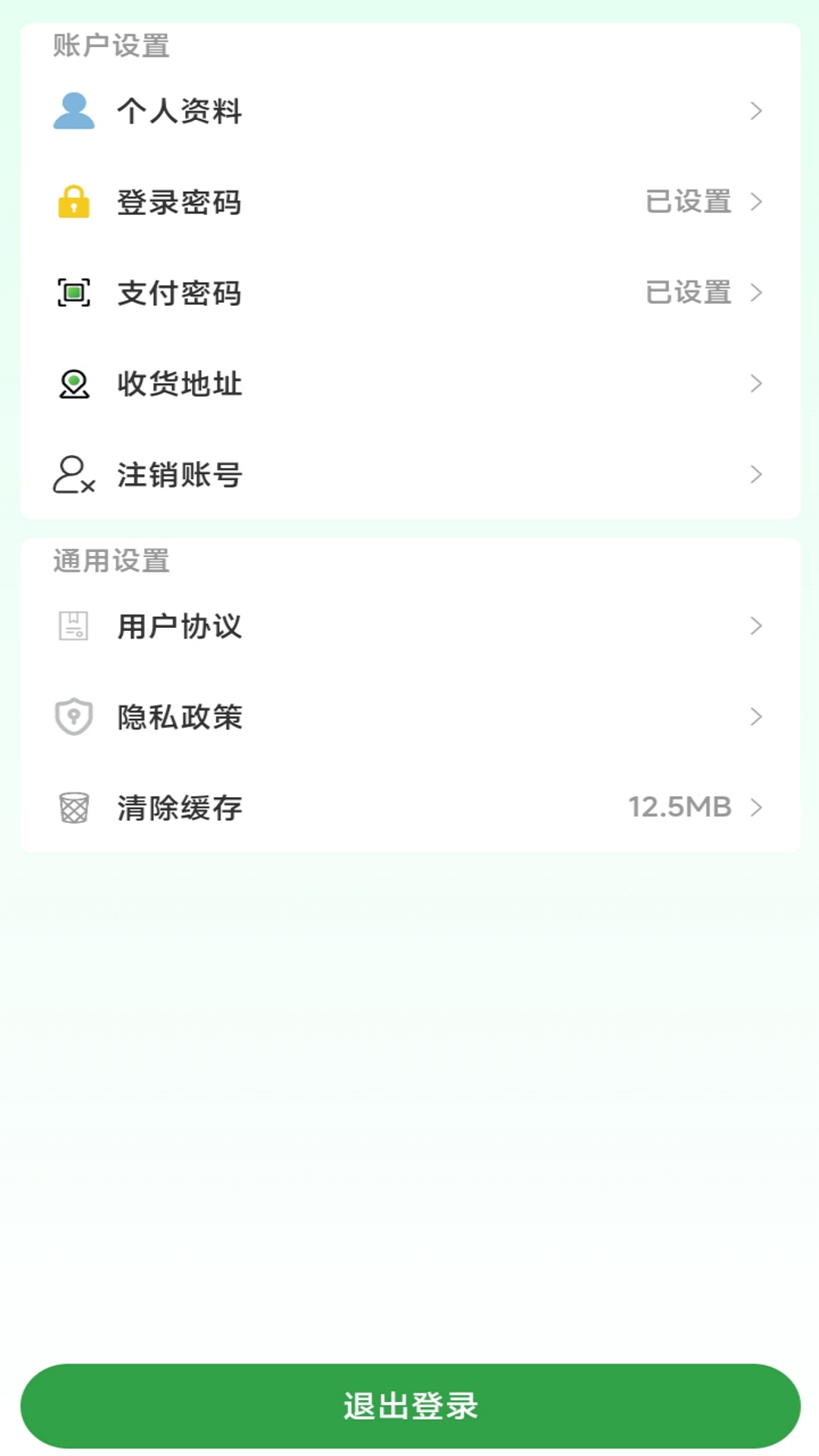 精彩截图-天道异业2026官方新版