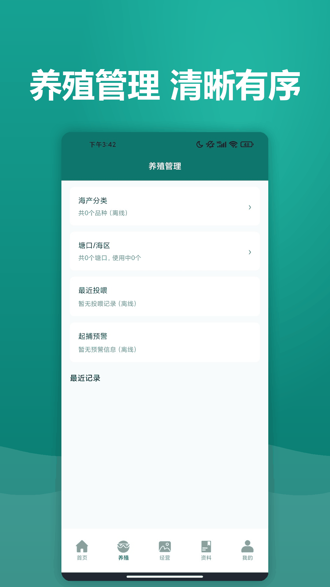 精彩截图-海里捞一捞儿2026官方新版