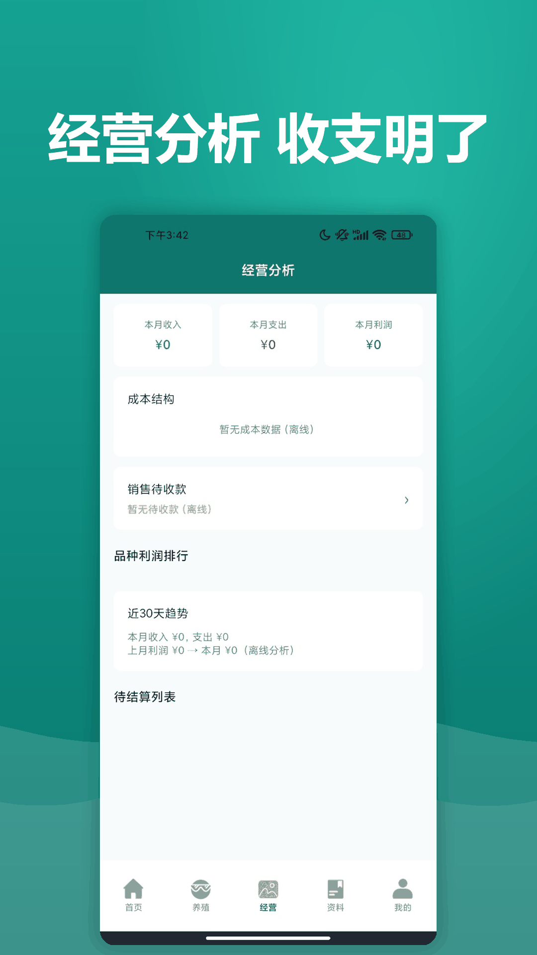 精彩截图-海里捞一捞儿2026官方新版