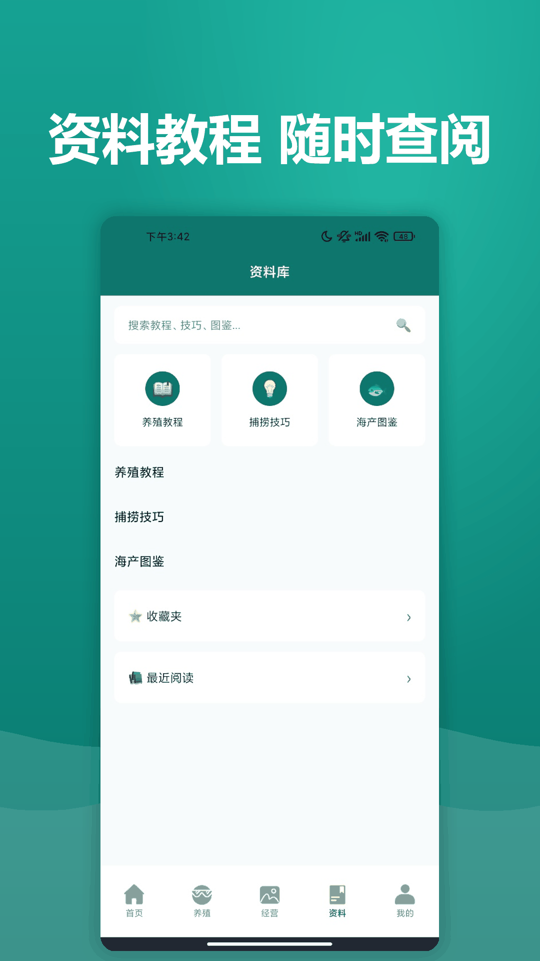 精彩截图-海里捞一捞儿2026官方新版