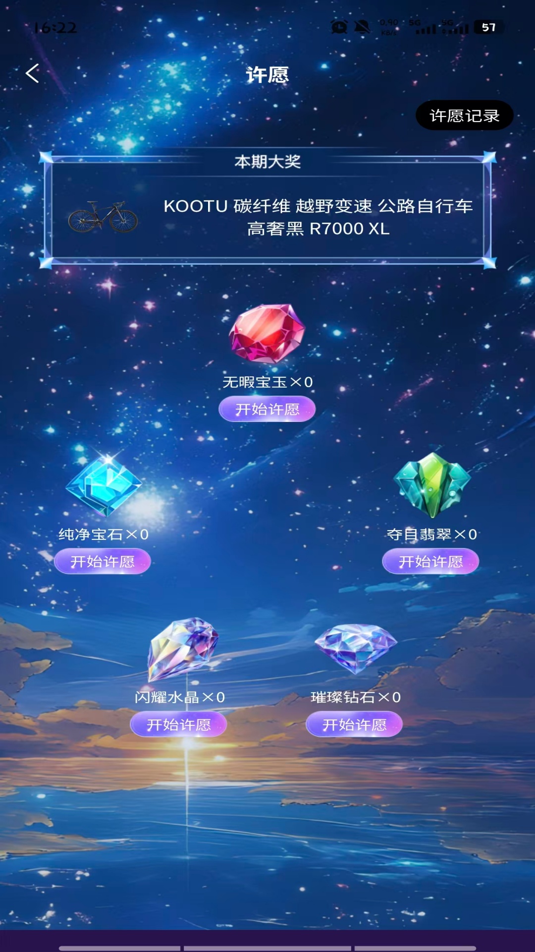 精彩截图-扭趣2026官方新版