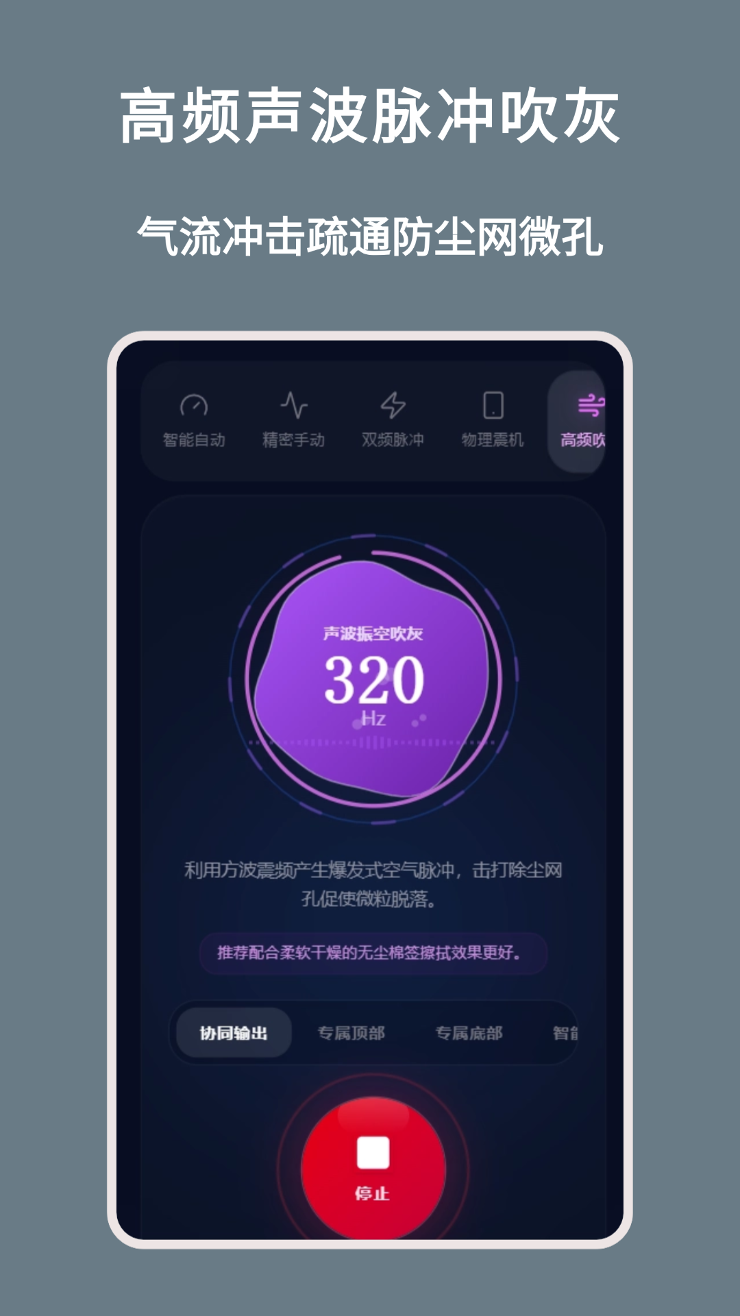 精彩截图-震动排水2026官方新版