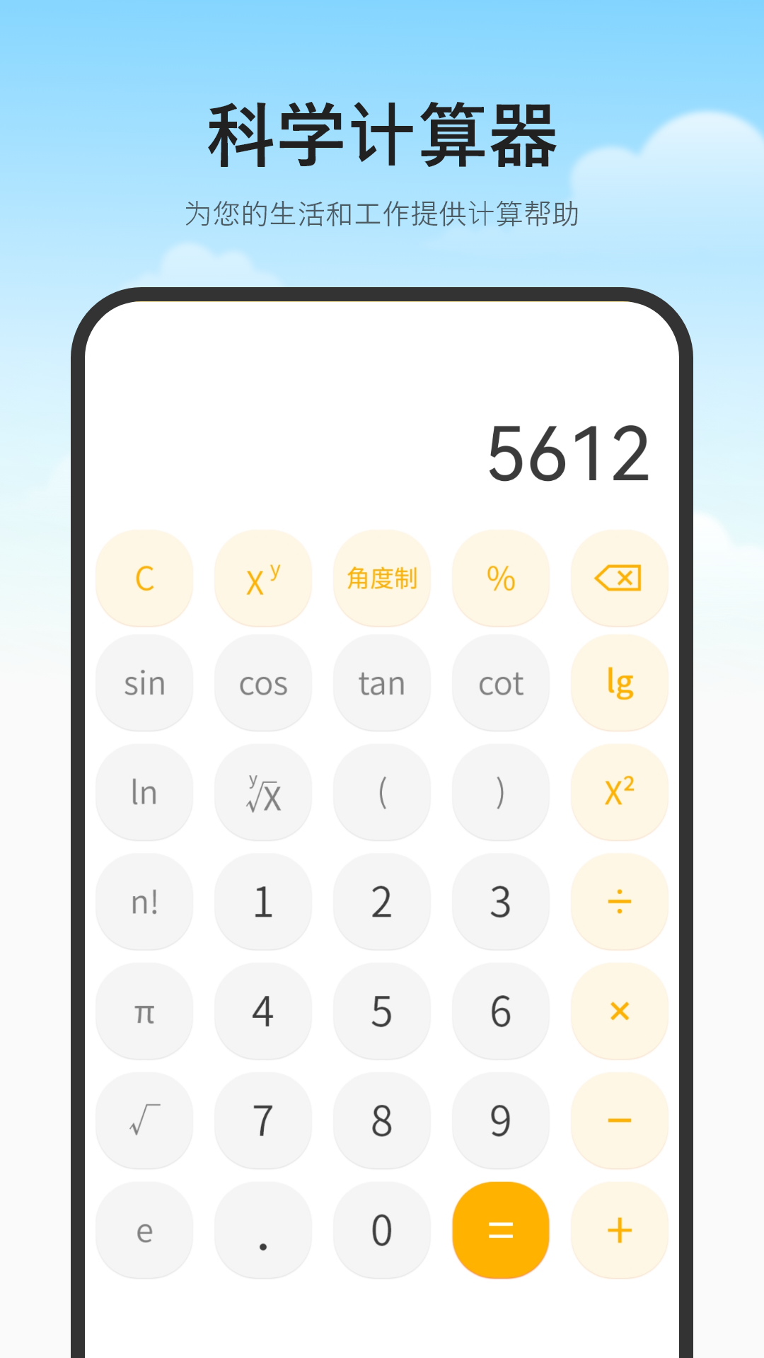 精彩截图-文件管理2026官方新版